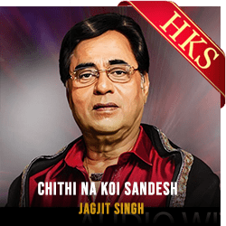 Chithi Na Koi Sandesh (With Guide Music) - MP3